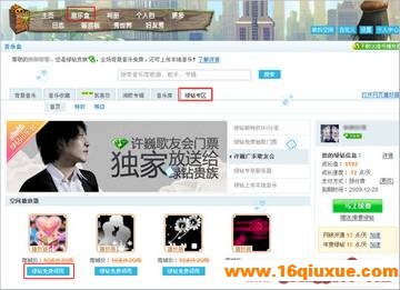 www.16qiuxue.com