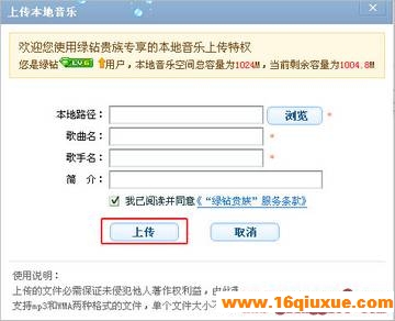 www.16qiuxue.com