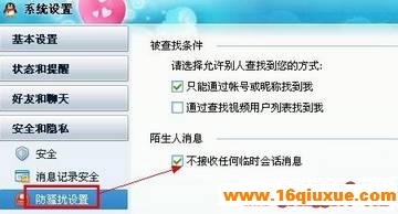 QQ www.16qiuxue.com