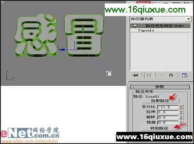 3dmax9.0̳̣еըЧ