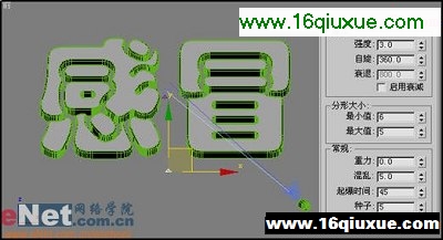 3dmax9.0̳̣еըЧ